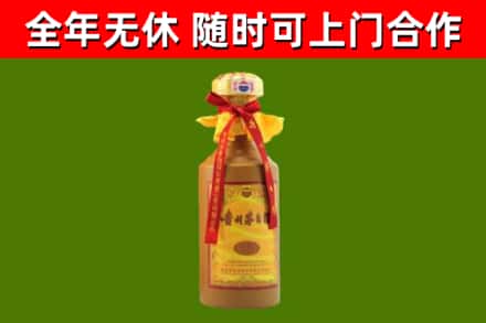 路北烟酒回收15年茅台酒.jpg