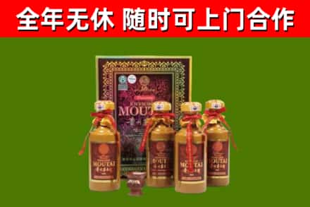 路北烟酒回收50年茅台酒.jpg