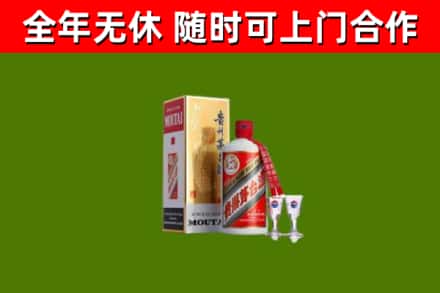 路北烟酒回收贵州茅台酒.jpg