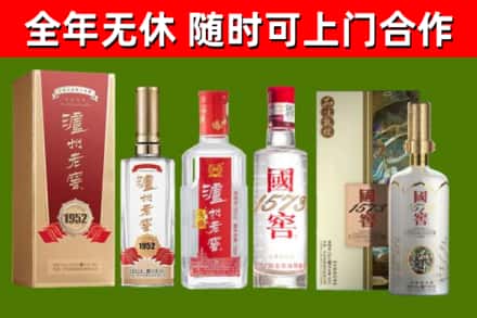路北烟酒回收泸州老窖系列.jpg