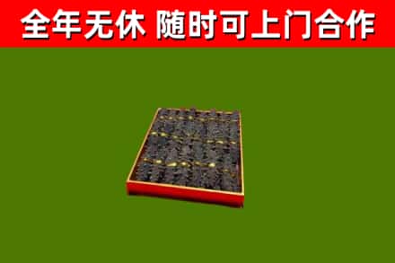 路北烟酒回收海参.jpg